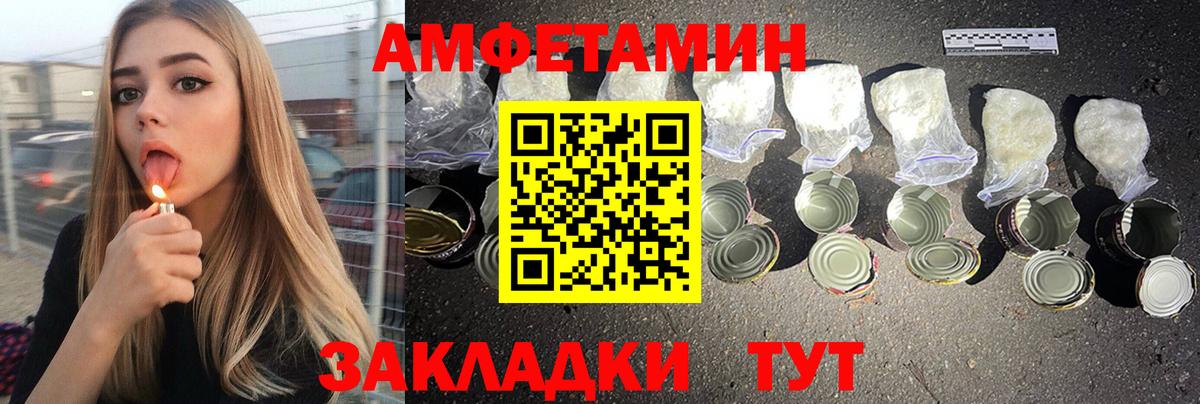 Кокаин Новочебоксарск