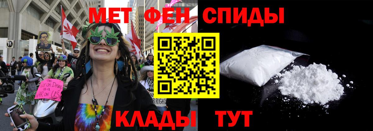 АМФЕТАМИН 97%  Вход с VPN  Амфетамин  Новочебоксарск 