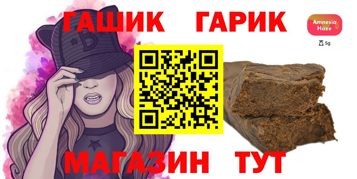 ГАШ Cannabis  ГАШ Cannabis  Новочебоксарск  Вход с VPN 