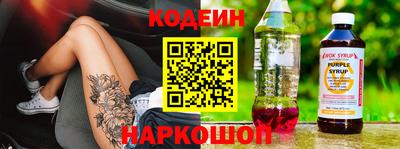 молекула духа Волжск