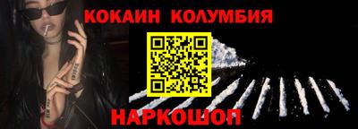 молекула духа Волжск