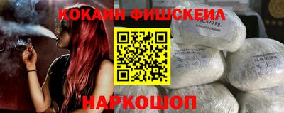 мяу мяу кристалл Волжский