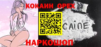 марихуана Волгодонск
