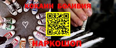 молекула духа Волжск