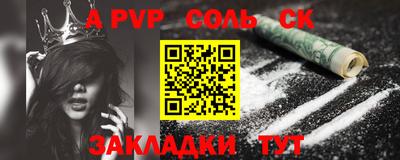 мяу мяу кристалл Волжский