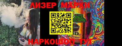 мяу мяу кристалл Волжский