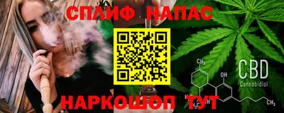 молекула духа Волжск