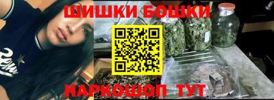 марихуана Волгодонск