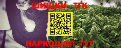 марихуана Волгодонск