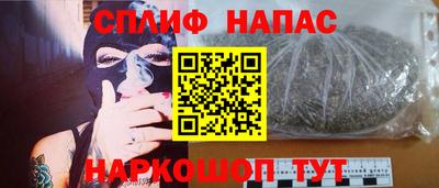молекула духа Волжск