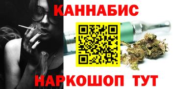 мяу мяу кристалл Волжский