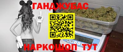 мяу мяу кристалл Волжский