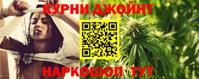 мяу мяу кристалл Волжский