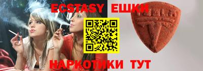 мяу мяу кристалл Волжский