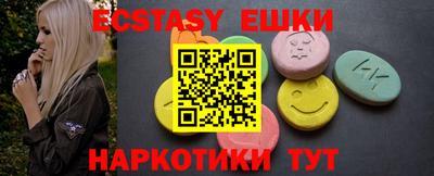 молекула духа Волжск