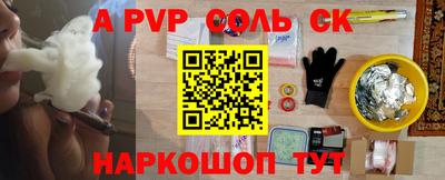 молекула духа Волжск