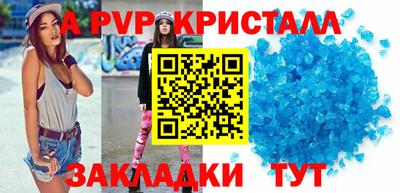 марихуана Волгодонск