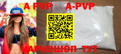 марихуана Волгодонск