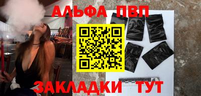 марихуана Волгодонск