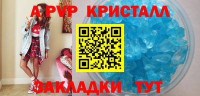 марихуана Волгодонск