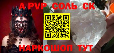 марихуана Волгодонск