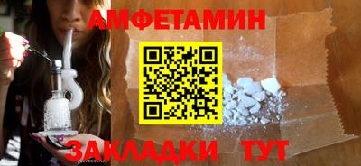 молекула духа Волжск