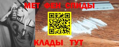 мяу мяу кристалл Волжский