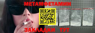 молекула духа Волжск