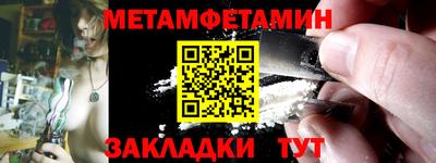 синтетический гашиш Заводоуковск