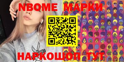 молекула духа Волжск