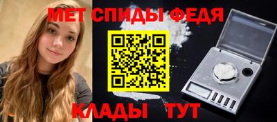 молекула духа Волжск