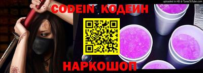 мяу мяу кристалл Волжский