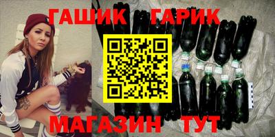 молекула духа Волжск