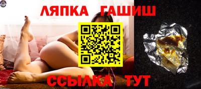 молекула духа Волжск
