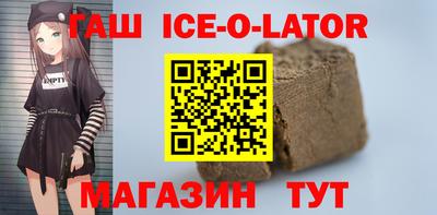 молекула духа Волжск