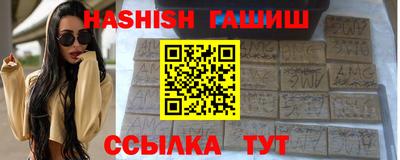 мяу мяу кристалл Волжский