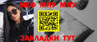 молекула духа Волжск