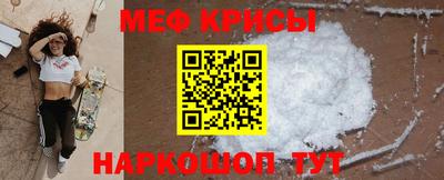 молекула духа Волжск