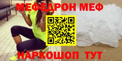 молекула духа Волжск