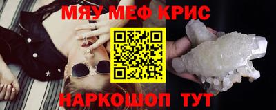 марихуана Волгодонск