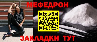 марихуана Волгодонск