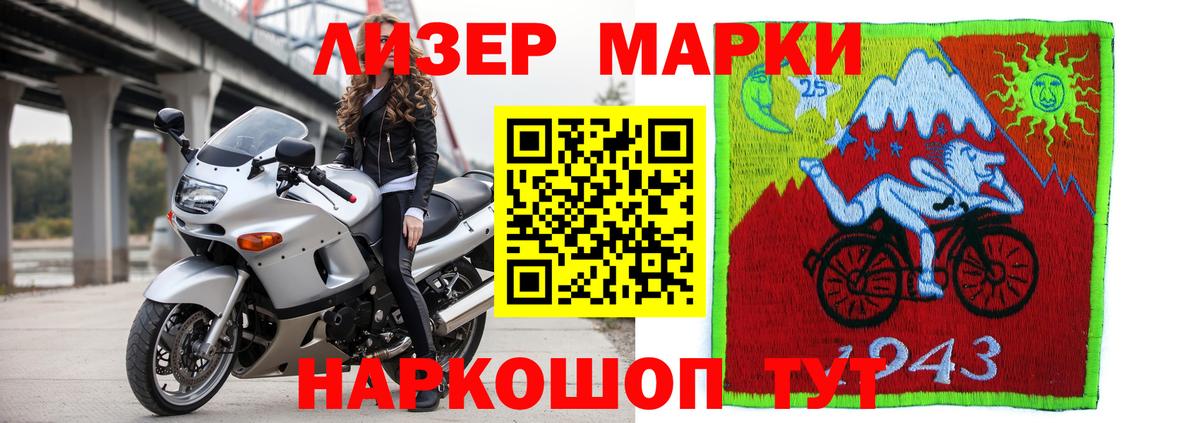 Лсд 25 экстази кислота Новочебоксарск