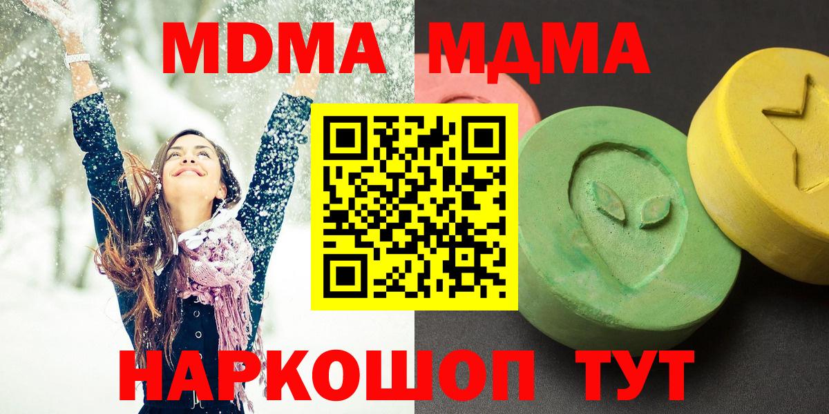 MDMA VHQ Новочебоксарск