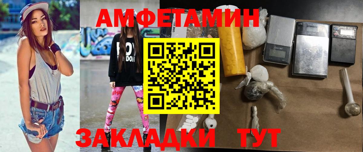 Гашиш  Вход с VPN  COCAIN  Новочебоксарск  Alpha PVP СК кристаллы  КЕТАМИН  ГАШИШ  Меф МЯУ МЯУ   Cocaine  МАРИХУАНА 