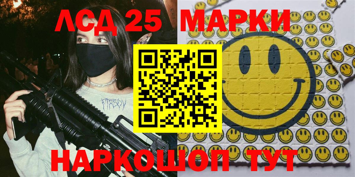 Марки NBOMe 1500мкг  Вход с VPN  Марки NBOMe  Новочебоксарск  Марки NBOMe 1500мкг 