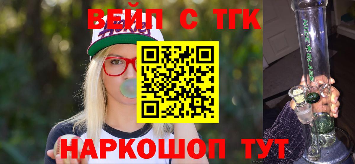 ТГК Wax Новочебоксарск