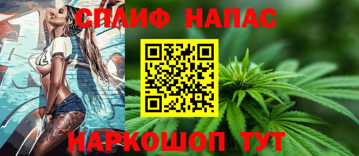 Марихуана MAZAR  Конопля Bruce Banner  Новочебоксарск  Вход с VPN  Бошки Шишки план 